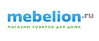 Стенки iMeb со скидкой 40%! + Бесплатная доставка! Хит сезона! - Верховье